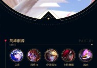 英雄联盟s6版本有哪些特点？s6版本的平衡调整是什么？