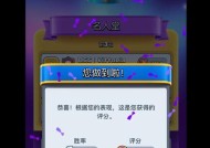 皇室战争国际服30元充值后如何使用？有哪些策略？