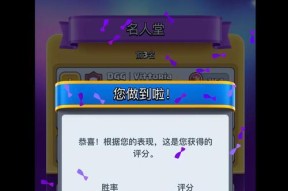 皇室战争国际服30元充值后如何使用？有哪些策略？