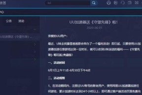 守望先锋白页打开方法？白页内容包括哪些信息？