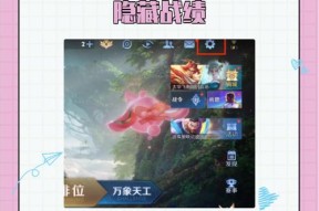 战绩网站如何访问？查看战绩有哪些技巧？