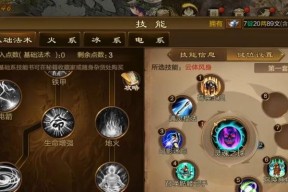 征途消耗榜怎么刷？有哪些有效的方法？