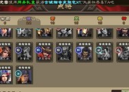 三国杀移动版三英模式玩法介绍？