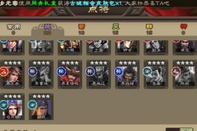 三国杀移动版三英模式玩法介绍？