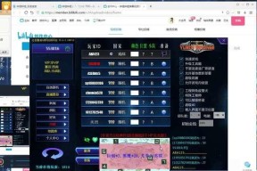 在红警战网塔防中如何开启麦克风？需要哪些设置？