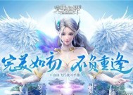 完美世界中那只神秘的鸟是如何获得的？