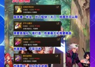 DNF红眼职业技能加点推荐？如何平衡输出与生存技能？