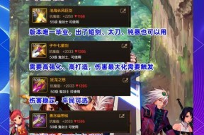 DNF红眼职业技能加点推荐？如何平衡输出与生存技能？
