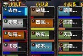魔兽框架监控功能如何启用？使用中应注意什么？