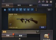 穿越火线cf点如何获得？有哪些途径？