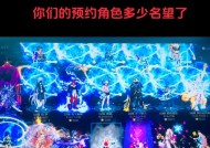 创建dnf预约角色需要注意什么？