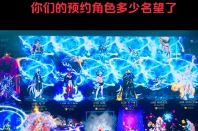 创建dnf预约角色需要注意什么？
