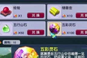梦幻西游多少门贡可以兑换物品？门贡的获取方式有哪些？
