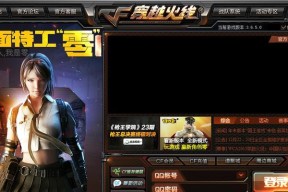 怎么查找cf游戏好友信息？好友列表丢失怎么办？