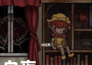 《白夜诡影》全章节攻略及文通关攻略（一步一步攻克《白夜诡影》）