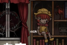 《白夜诡影》全章节攻略及文通关攻略（一步一步攻克《白夜诡影》）