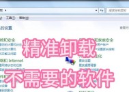 王者荣耀如何正确卸载？卸载后如何彻底清除残留文件？