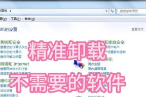王者荣耀如何正确卸载？卸载后如何彻底清除残留文件？