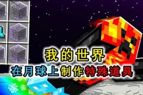 我的世界制作鞋子的材料和步骤是什么？