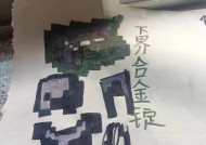 我的世界矿物追踪技巧有哪些？如何快速找到矿石？