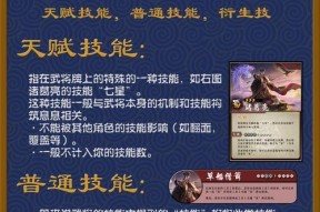 三国杀界石获取方法是什么？界石有何用途？