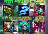传说品质装备在部落冲突中如何获得？获取传说装备的途径有哪些？