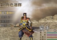 战无不胜（助你成为无敌武将）