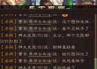 观心三国杀的含义是什么？三国杀中的观心有何作用？