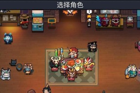 教你如何解锁元气骑士所有可玩人物，轻松畅玩（教你如何解锁元气骑士所有可玩人物）