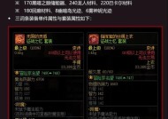 dnf辅助小号装备选择有何技巧？