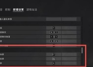 绝地求生视角转换快捷键是什么？