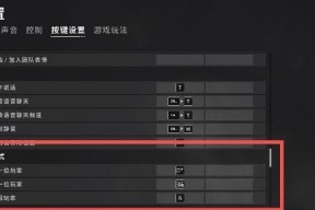 绝地求生视角转换快捷键是什么？