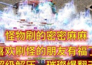 热血传奇中仙翁打怪的最快速度是多少？