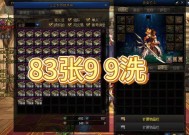 地下城与勇士未央四六九玩法指南是什么？如何快速上手？