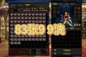 地下城与勇士未央四六九玩法指南是什么？如何快速上手？