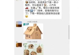 迷你世界飞机制作教程（迷你世界）