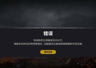 绝地求生屏幕模糊如何解决？有快速方法吗？