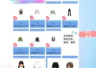 劲舞团中如何快速提升搭档的心数至5颗？满心后有什么奖励？