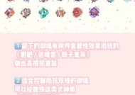 阴阳师新区魂王解锁条件及方法是什么？