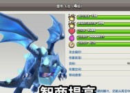 部落冲突水龙升级需要哪些条件？