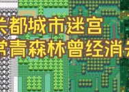 口袋妖怪森林迷宫怎么走？迷宫中有哪些隐藏的秘密？