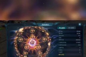 魔域中神火宝匣的获取途径有哪些？宝匣的价值和用途是什么？