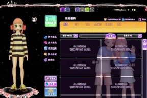 劲舞团交换所查询方法是什么？查询结果如何解读？