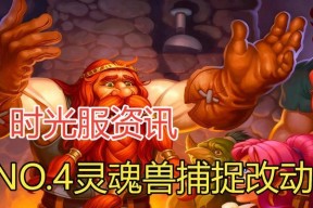 魔兽世界灵魂效果的使用方法是什么？