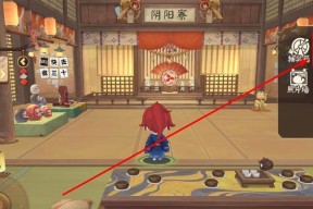 阴阳师中阴阳寮的进入方式如何设置？