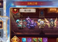 《刀塔传奇》游戏（轻松提升战力）