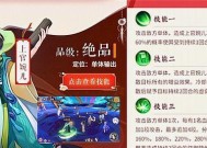 《云梦四时歌》故事副本奖励一览（游戏玩家如何获得故事副本奖励）