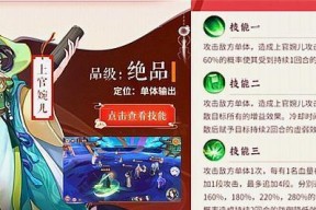 《云梦四时歌》故事副本奖励一览（游戏玩家如何获得故事副本奖励）