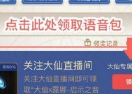 王者荣耀lua脚本如何启用？打开时遇到问题怎么办？