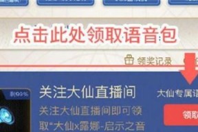 王者荣耀lua脚本如何启用？打开时遇到问题怎么办？